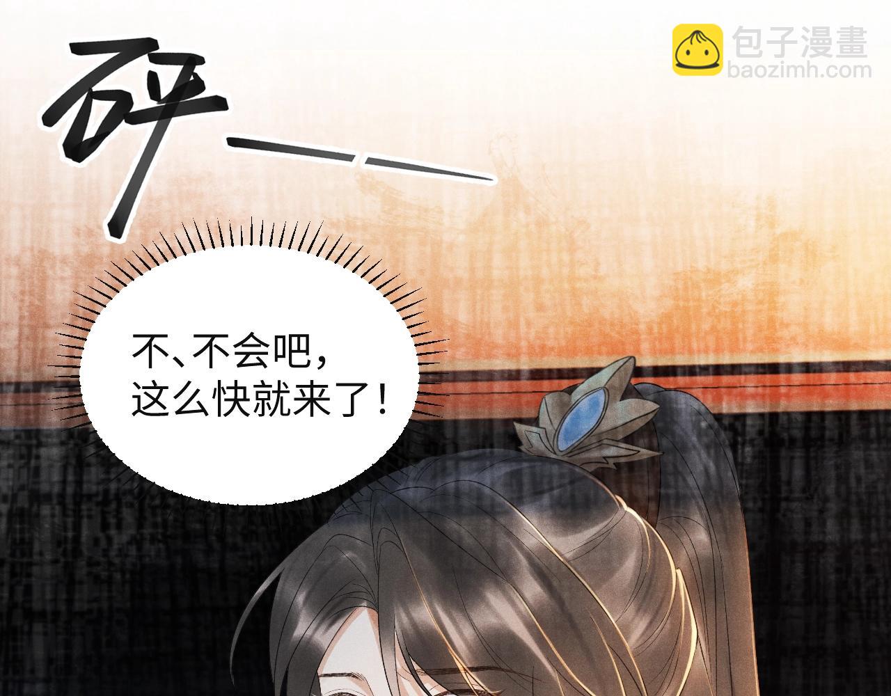 第 68 页