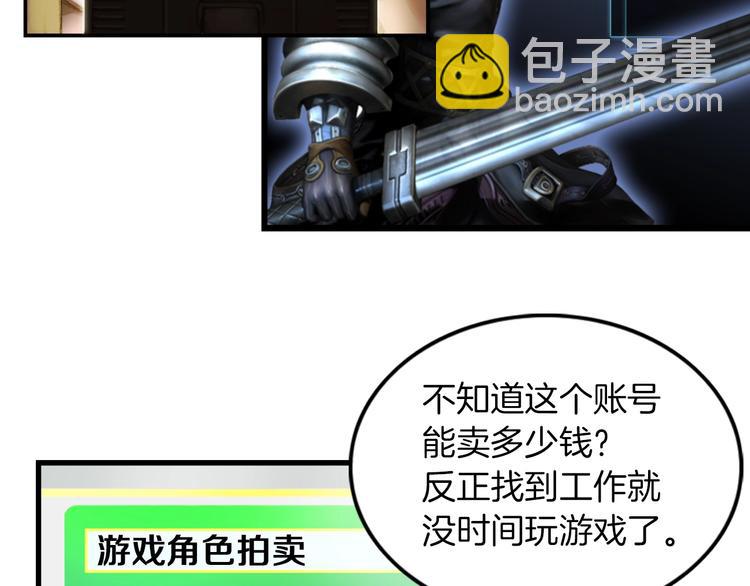 第 66 页