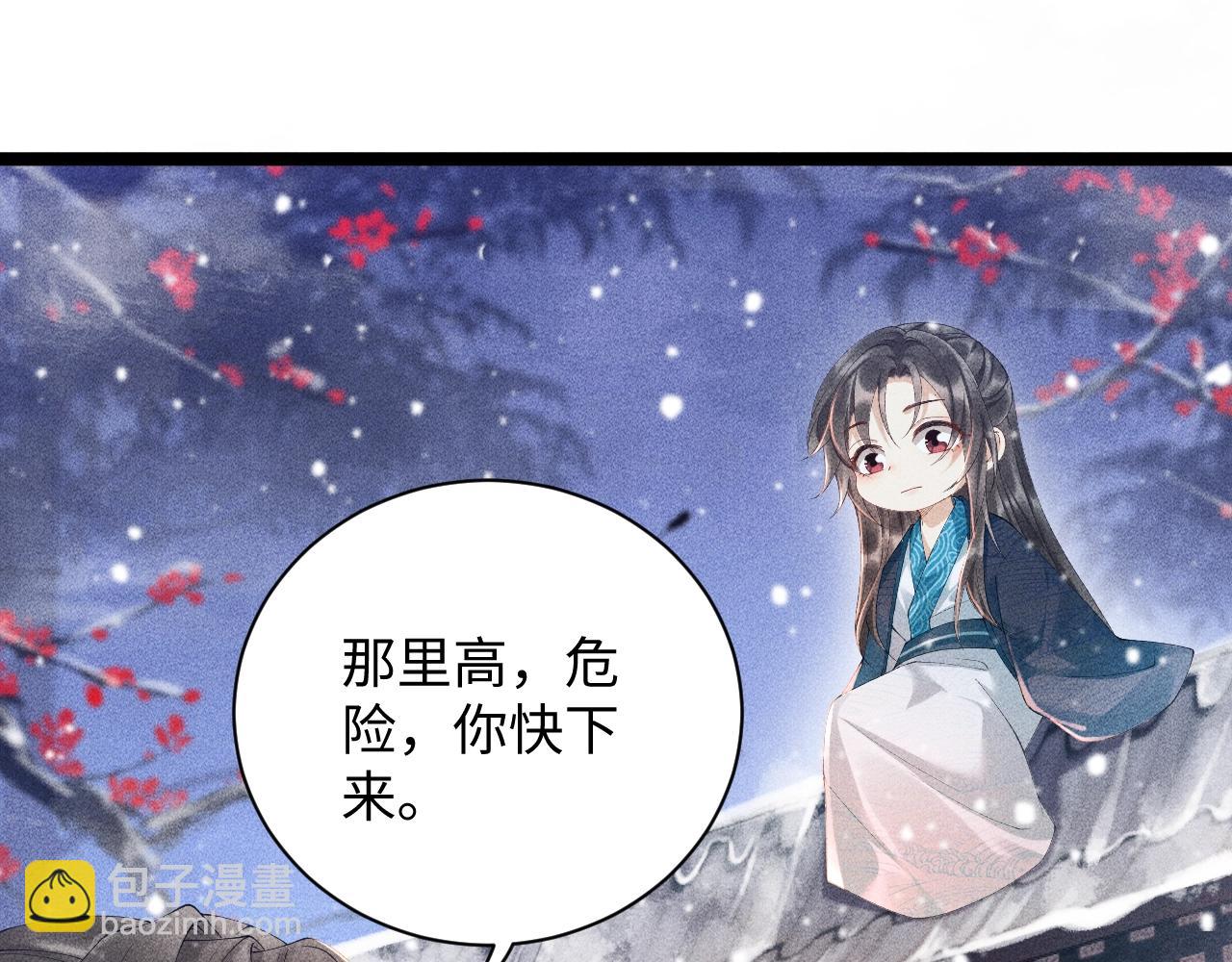 第 82 页