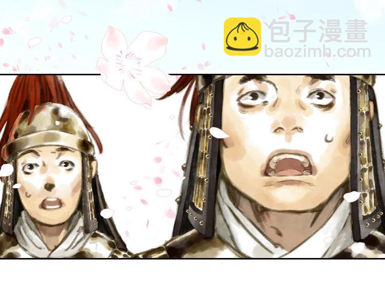 第 81 页