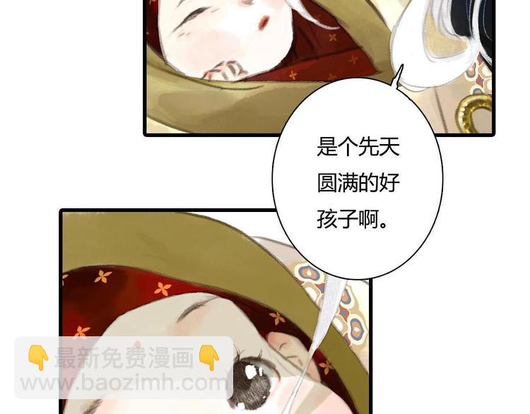第 110 页