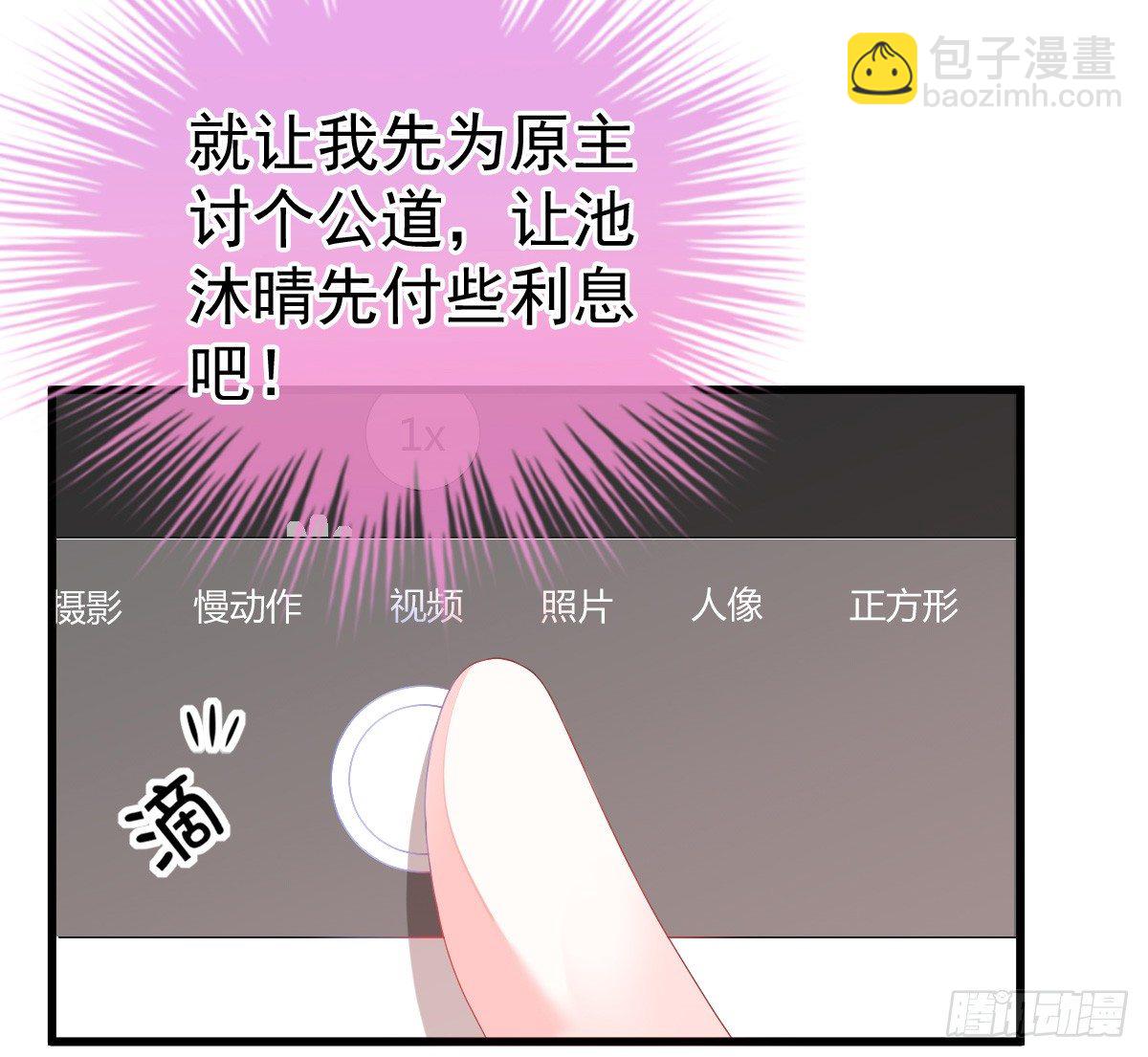 第 61 页
