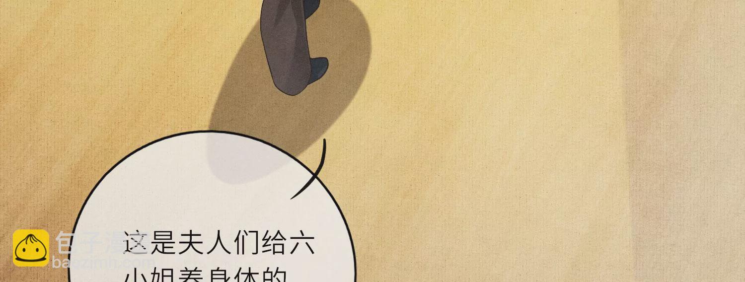 第 86 页