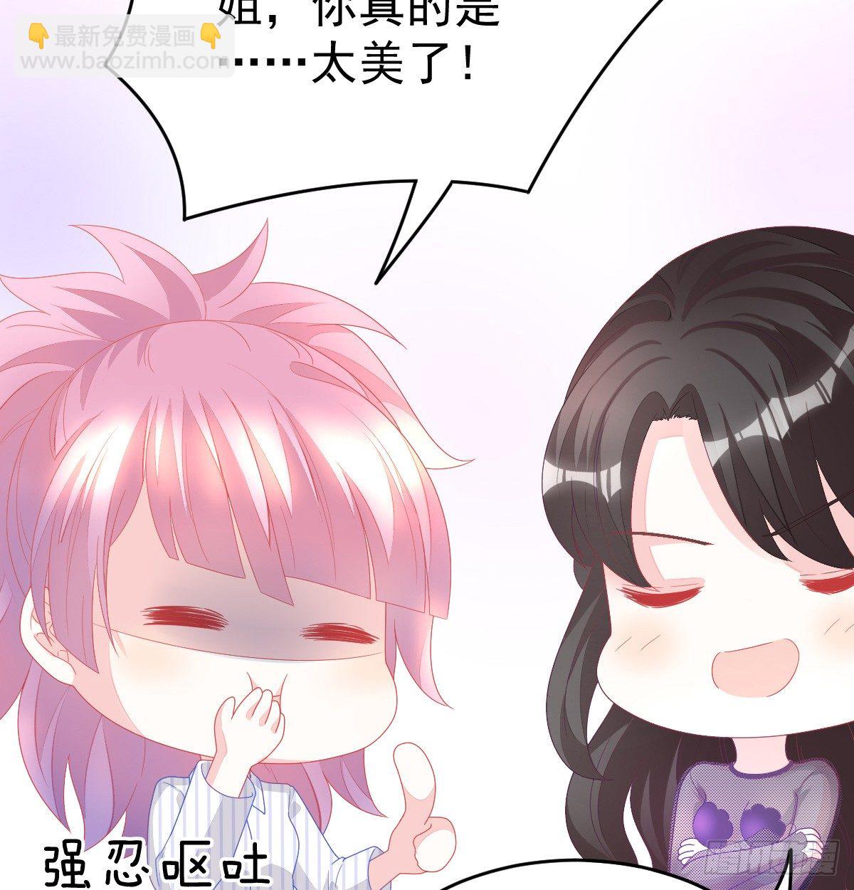 第 71 页