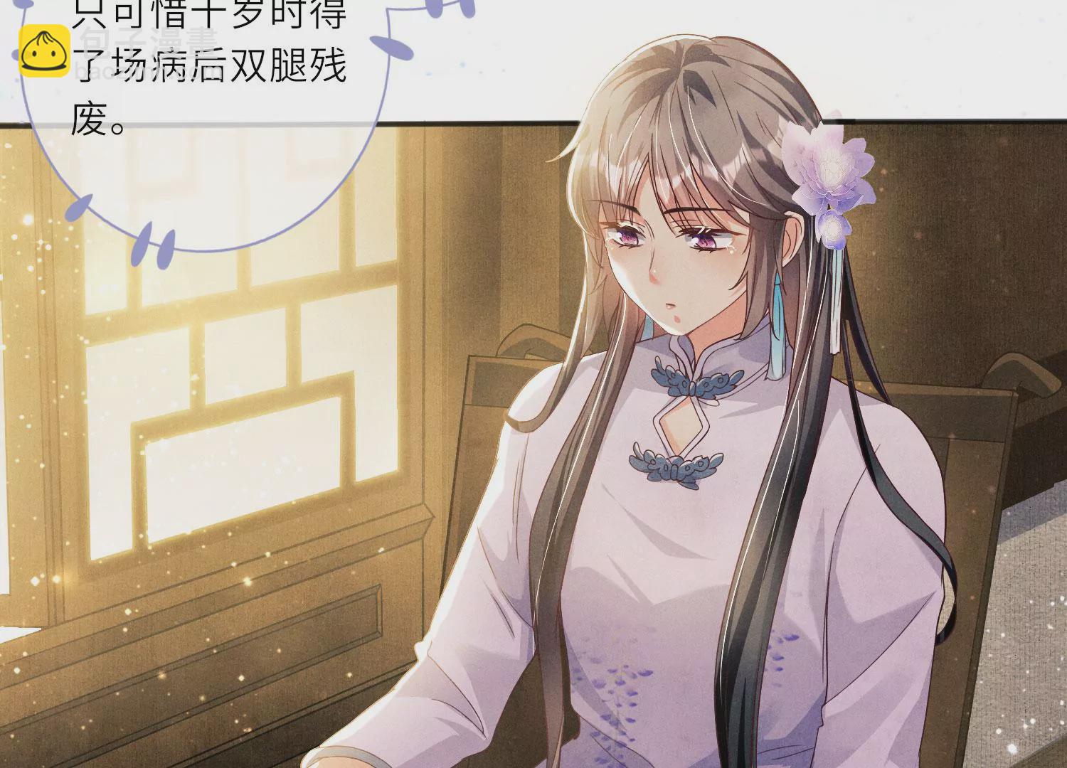 第 71 页