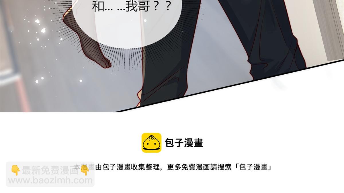 第 85 页