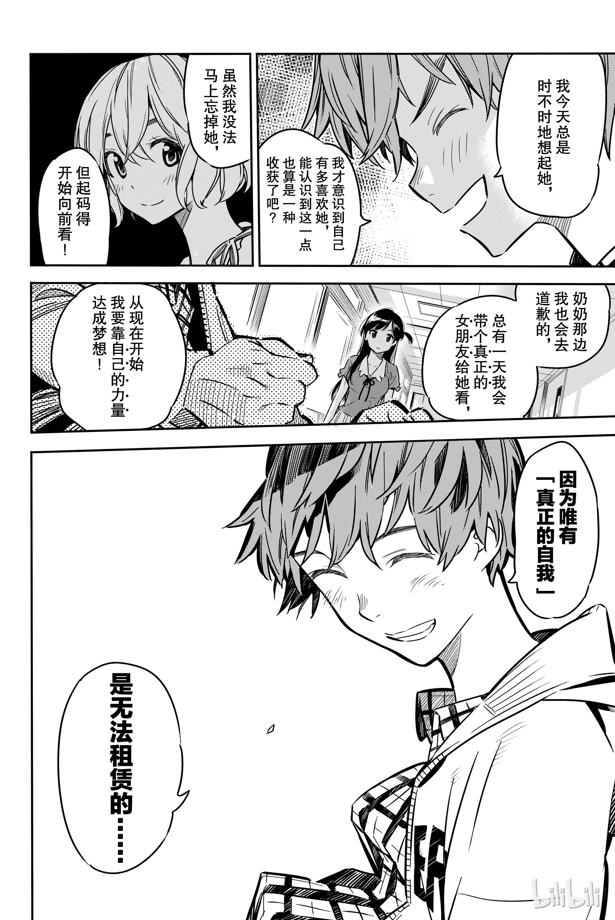 第 45 页