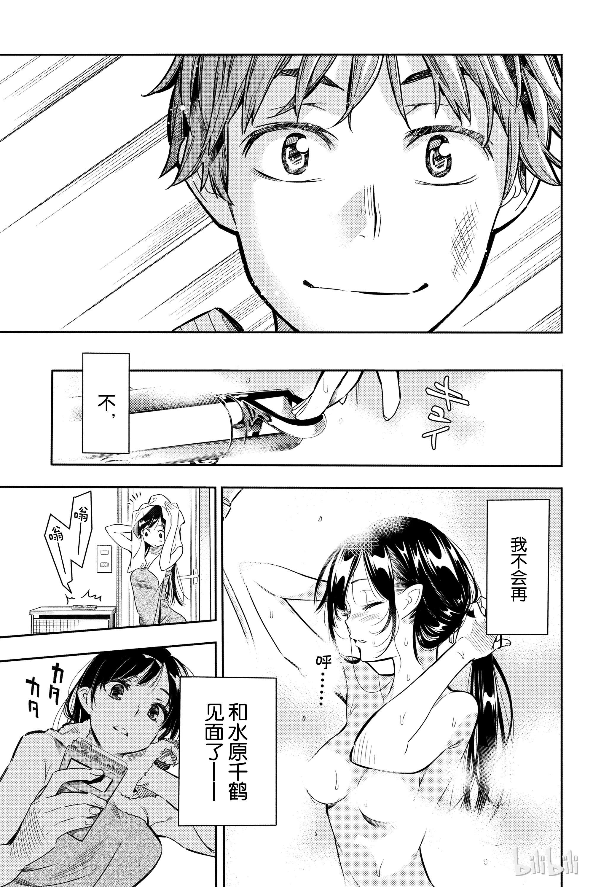 第 48 页