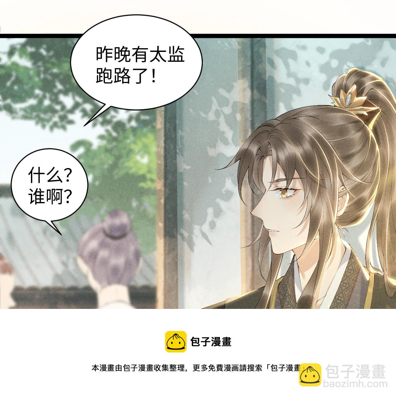 第 148 页