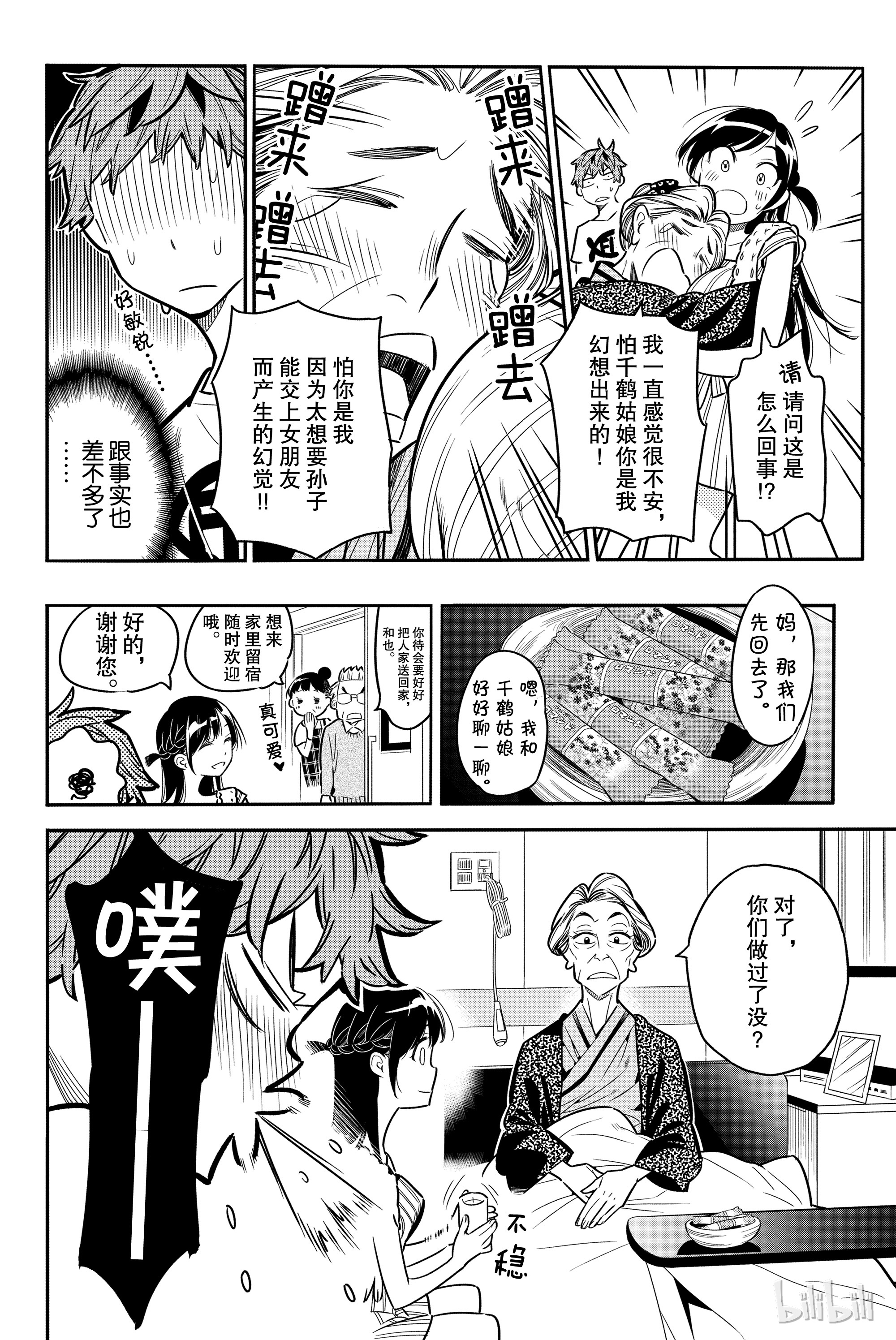 第 24 页