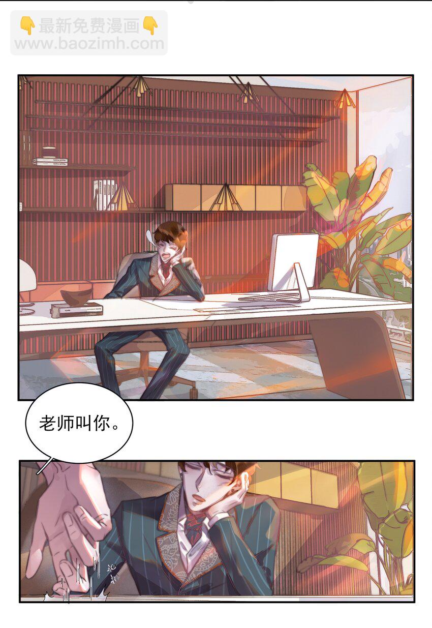 第 6 页