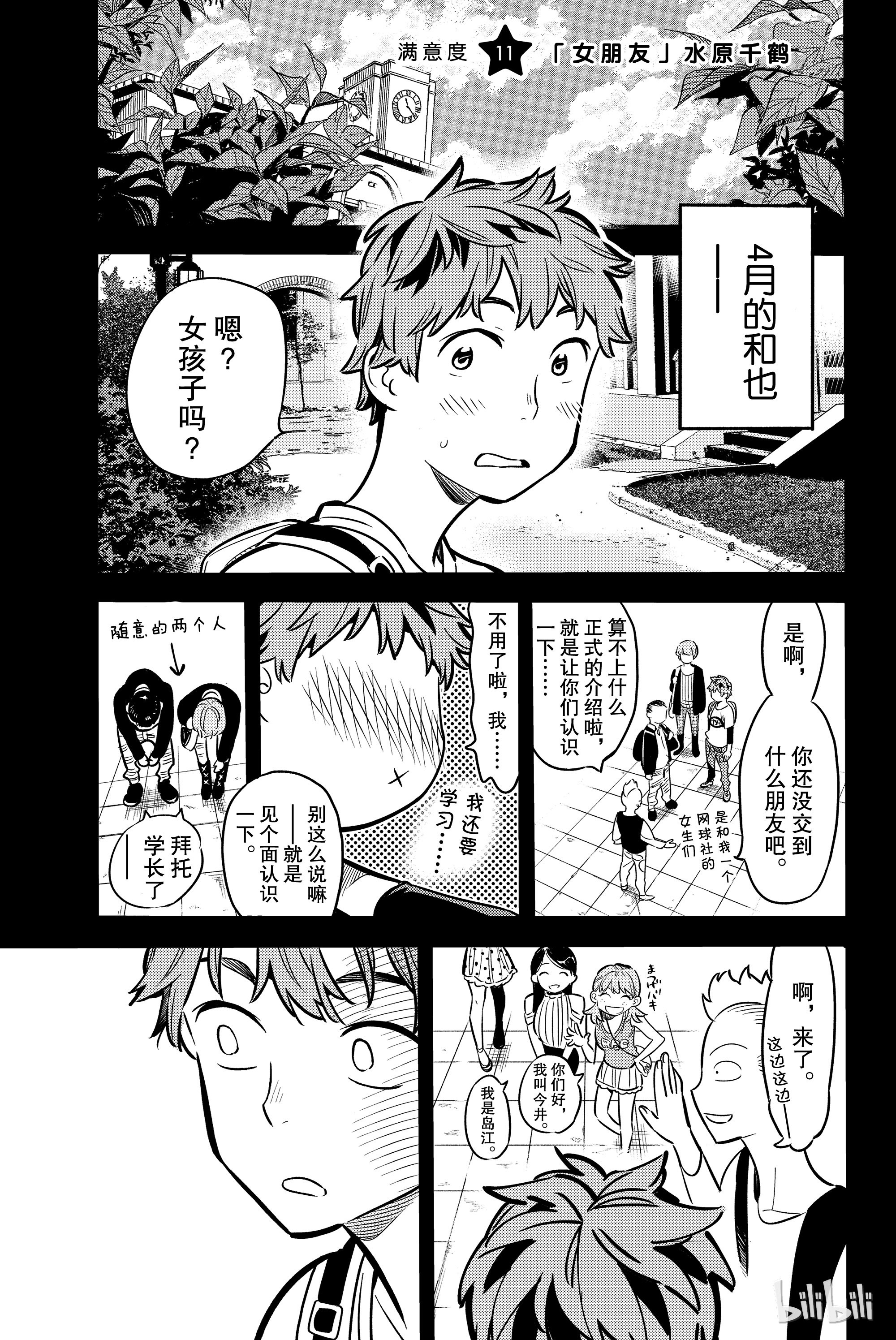 第 1 页