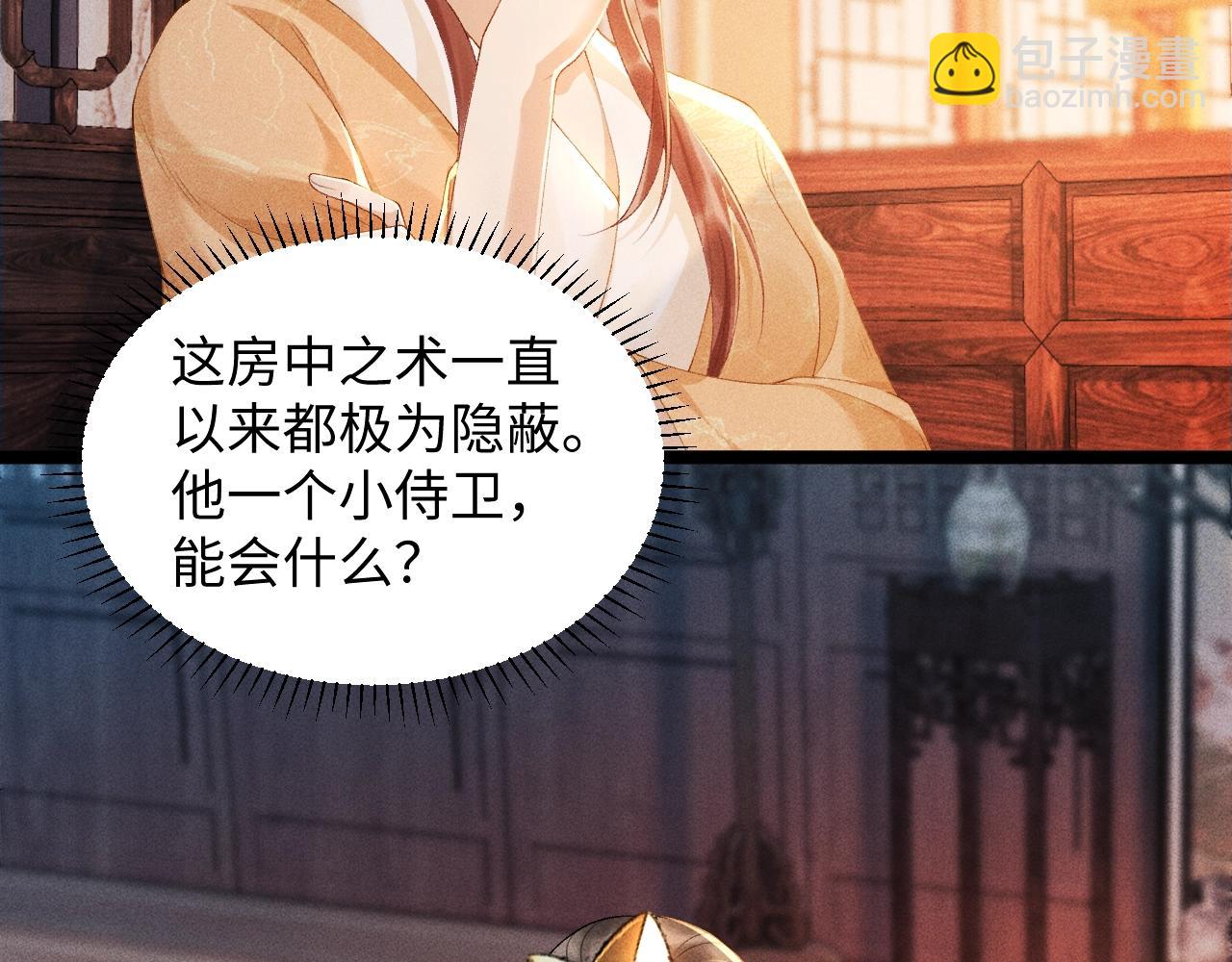 第 93 页