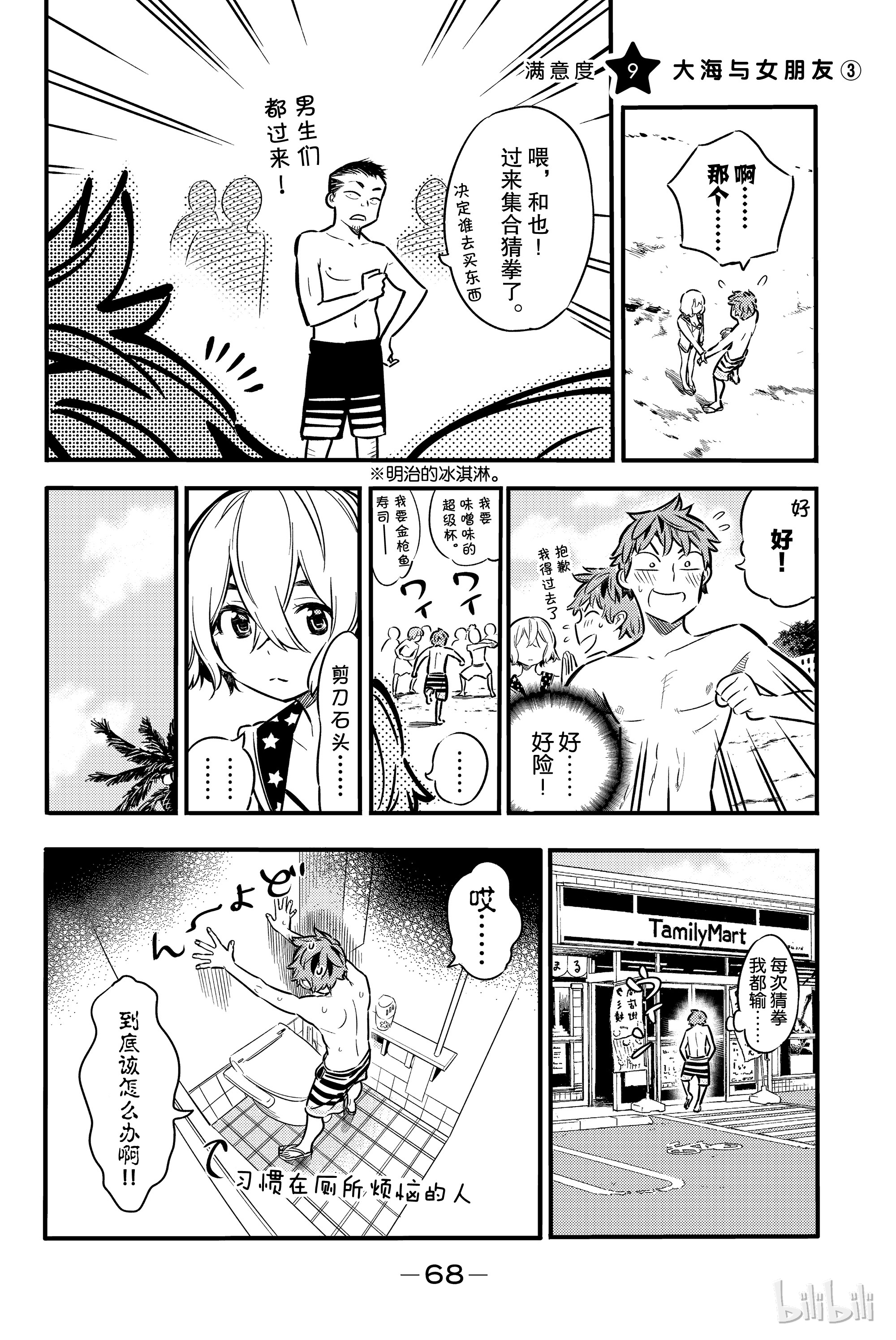 第 1 页