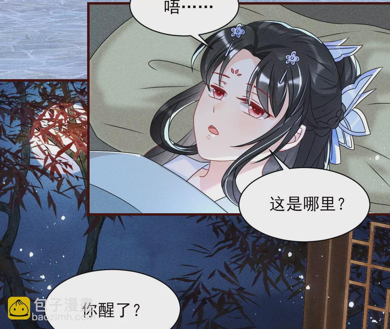 第 34 页
