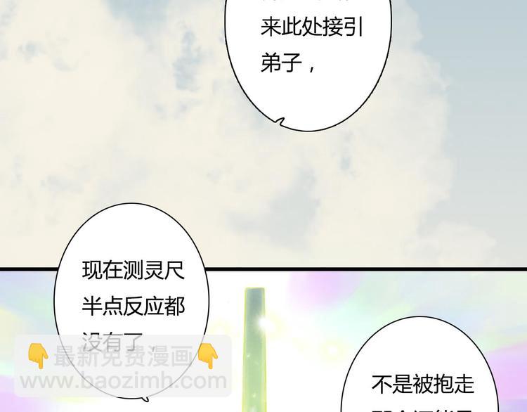 第 137 页