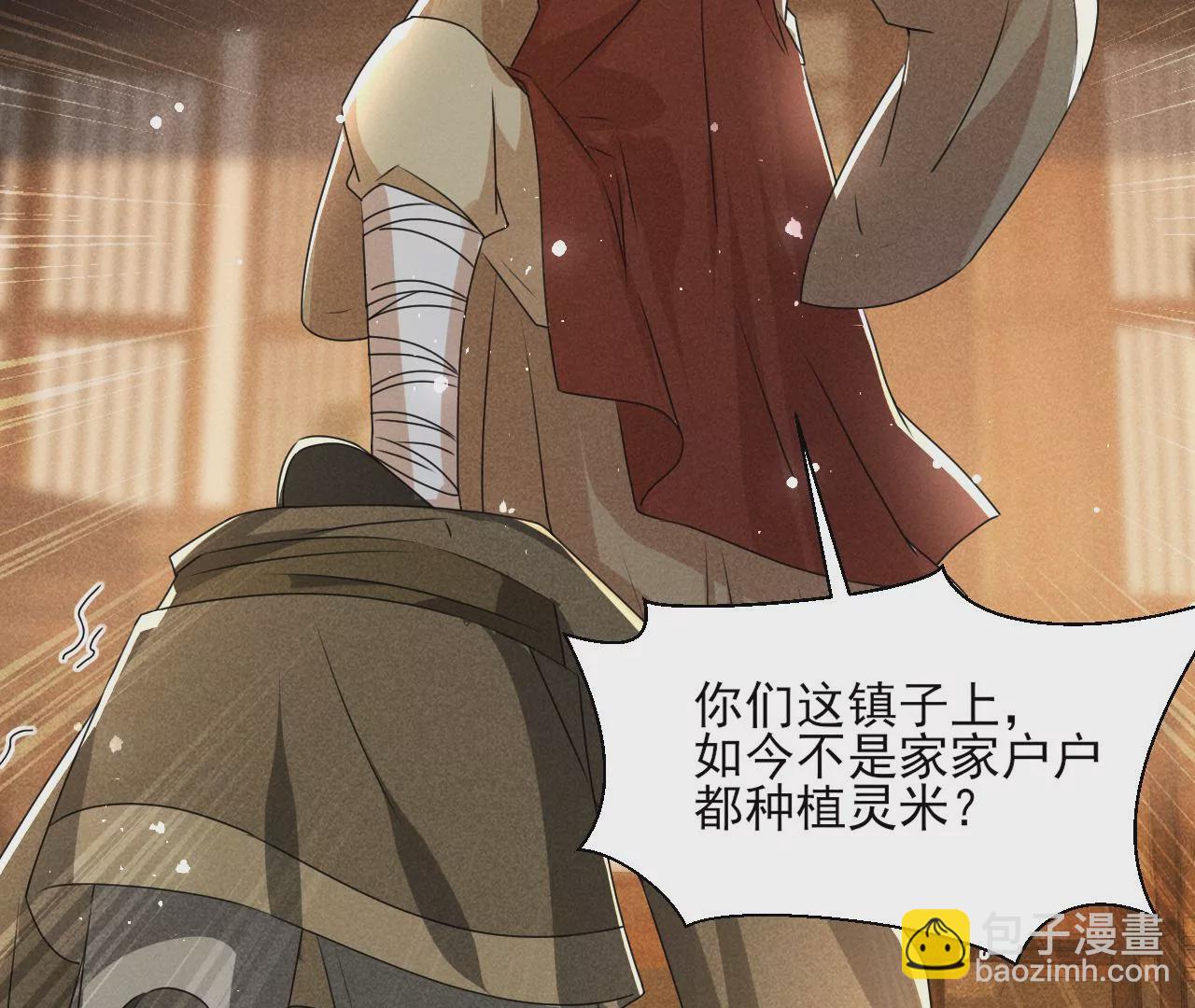 第 66 页