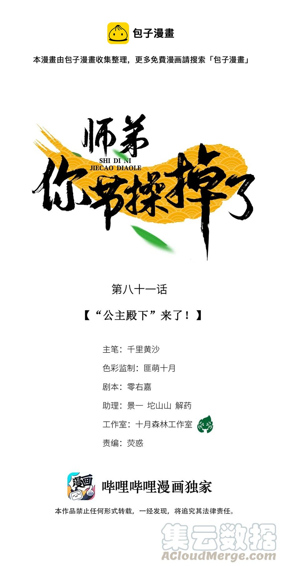 第 1 页