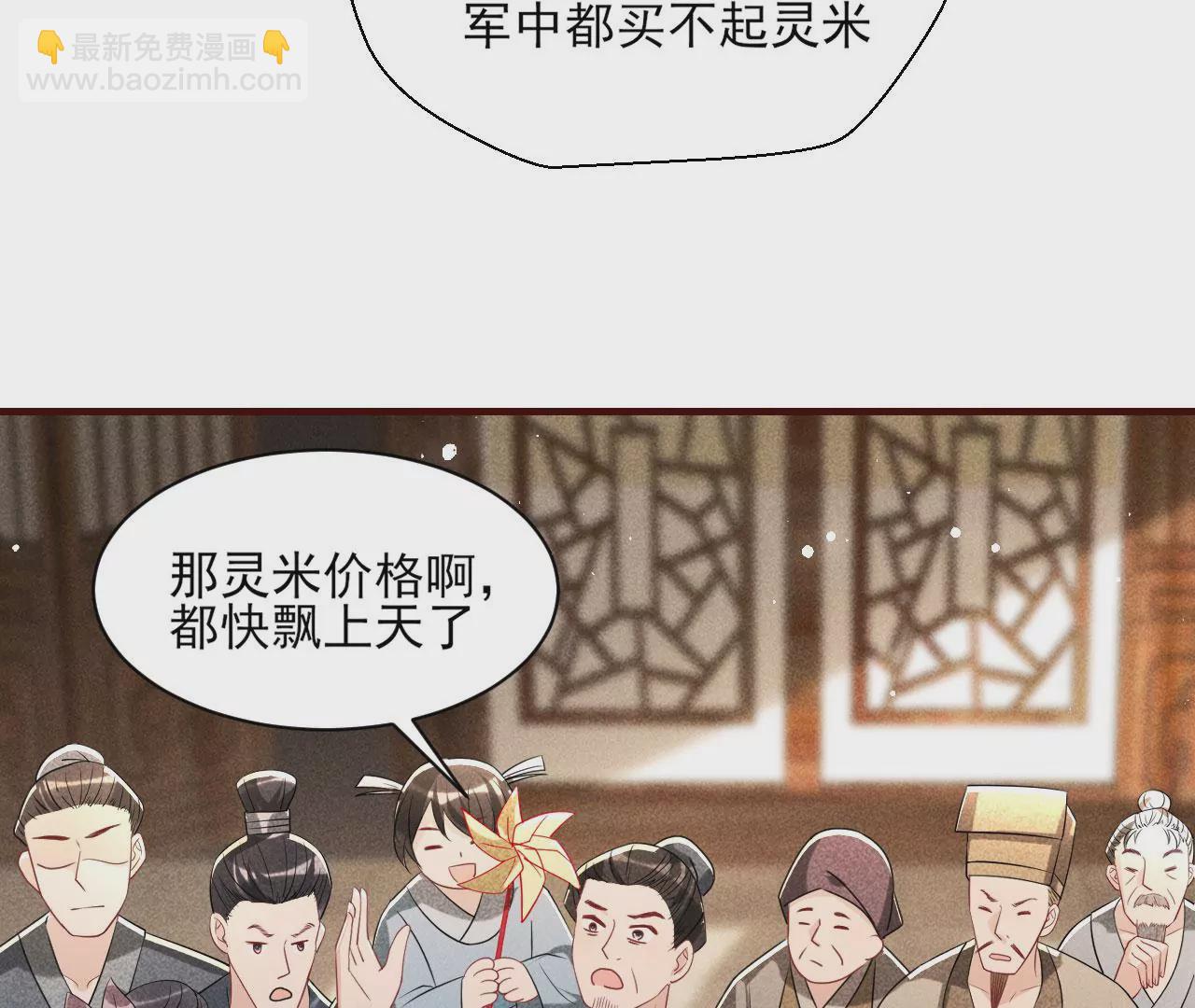 第 66 页