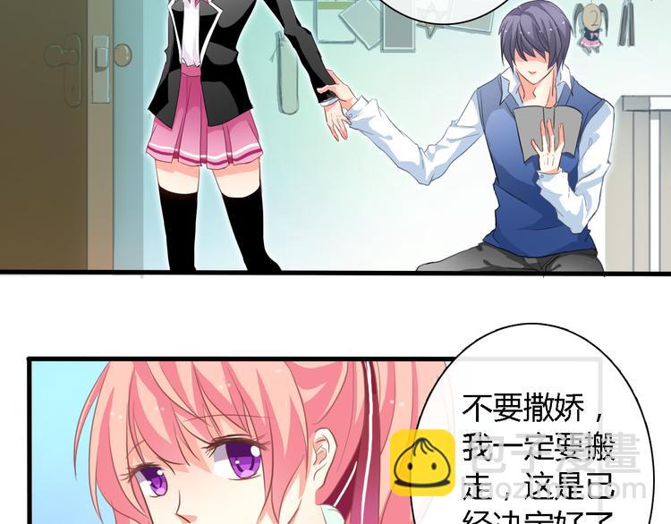 第 37 页