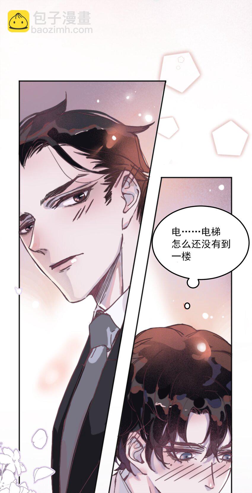 第 40 页