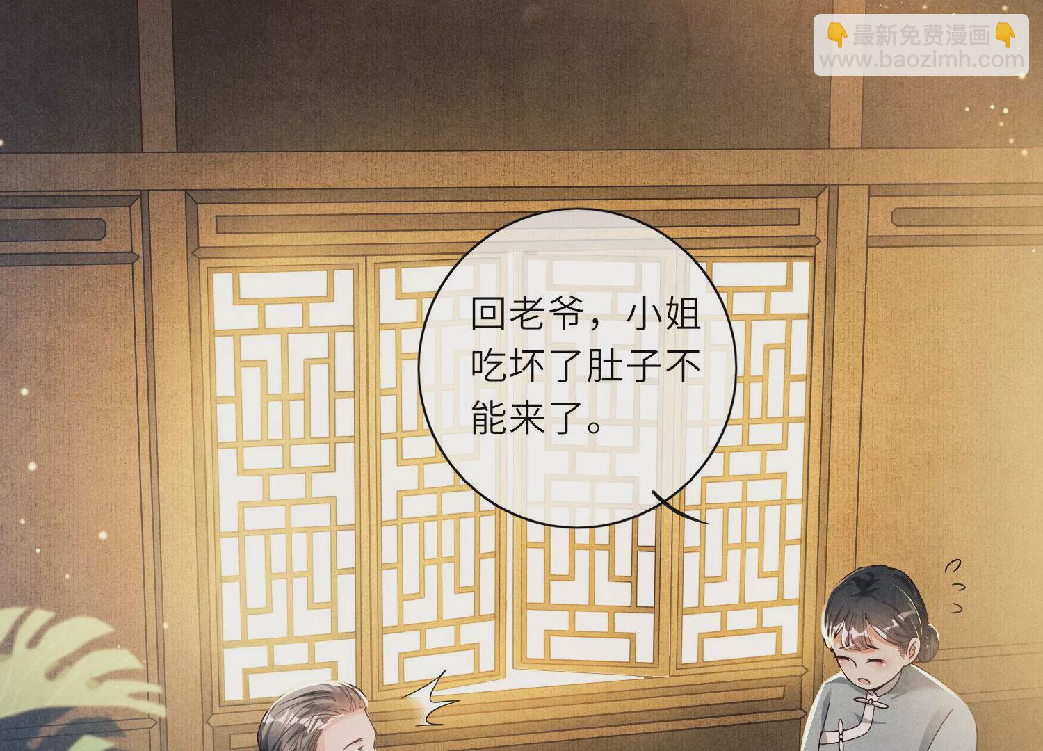 第 111 页