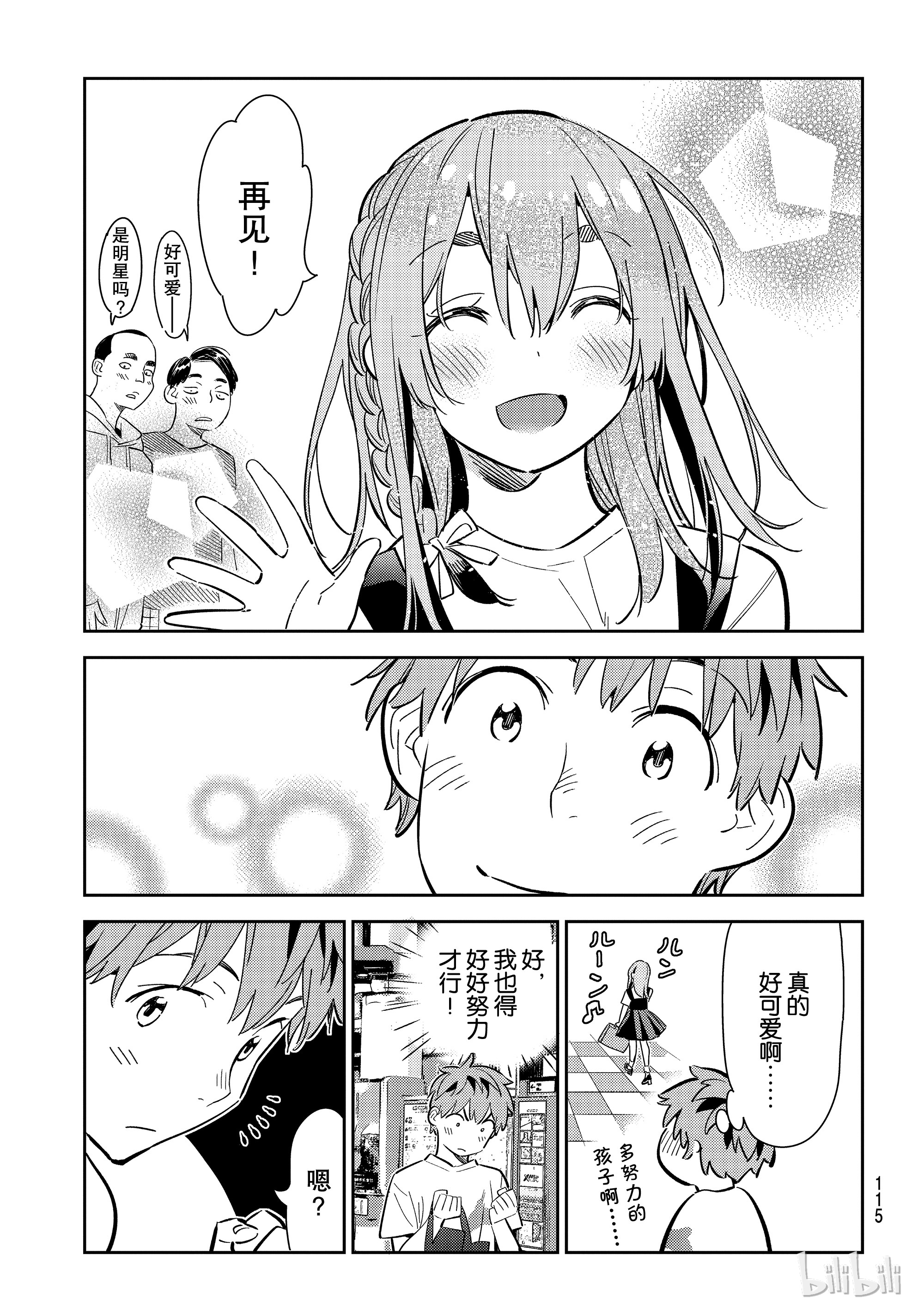 第 3 页