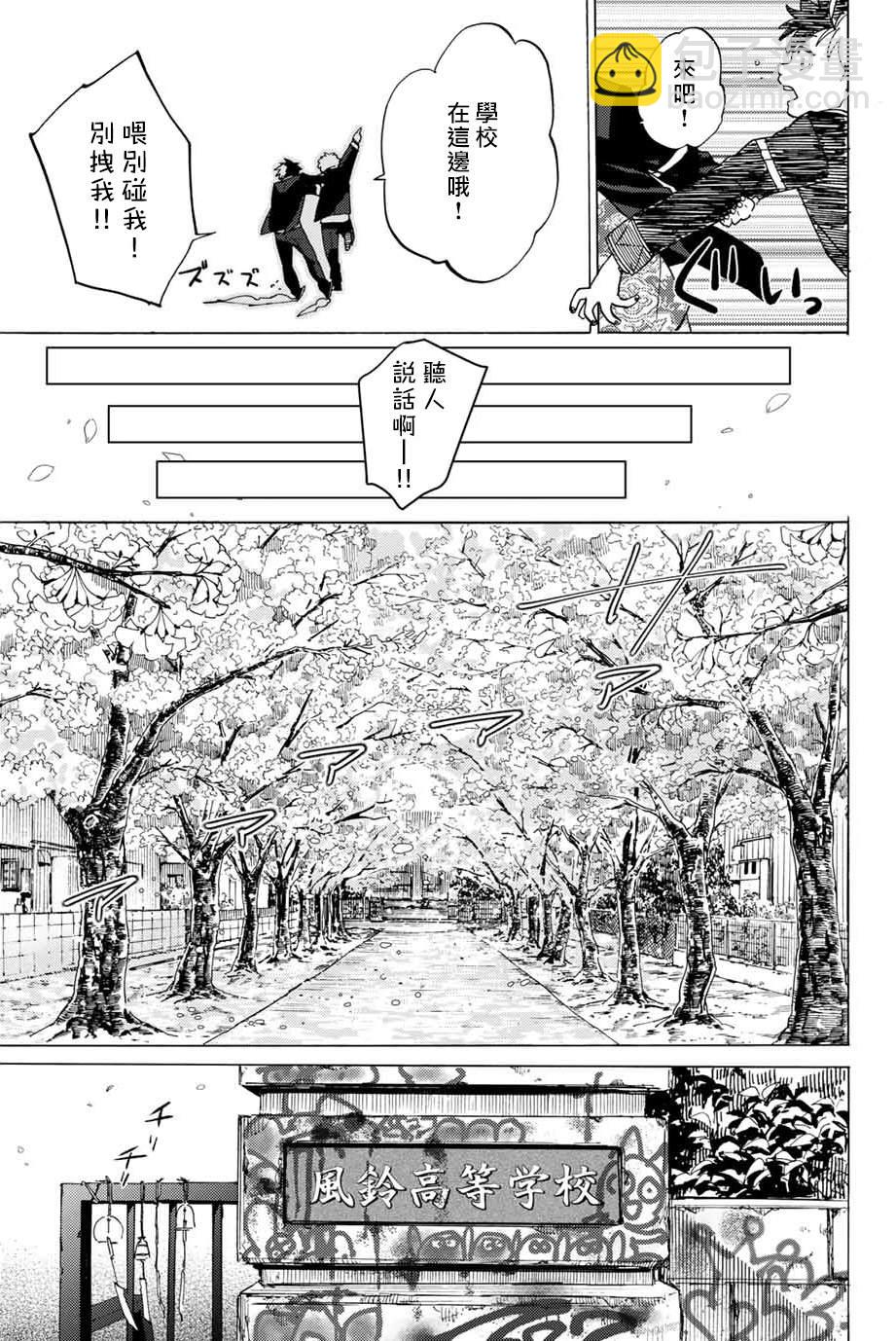 第 44 页