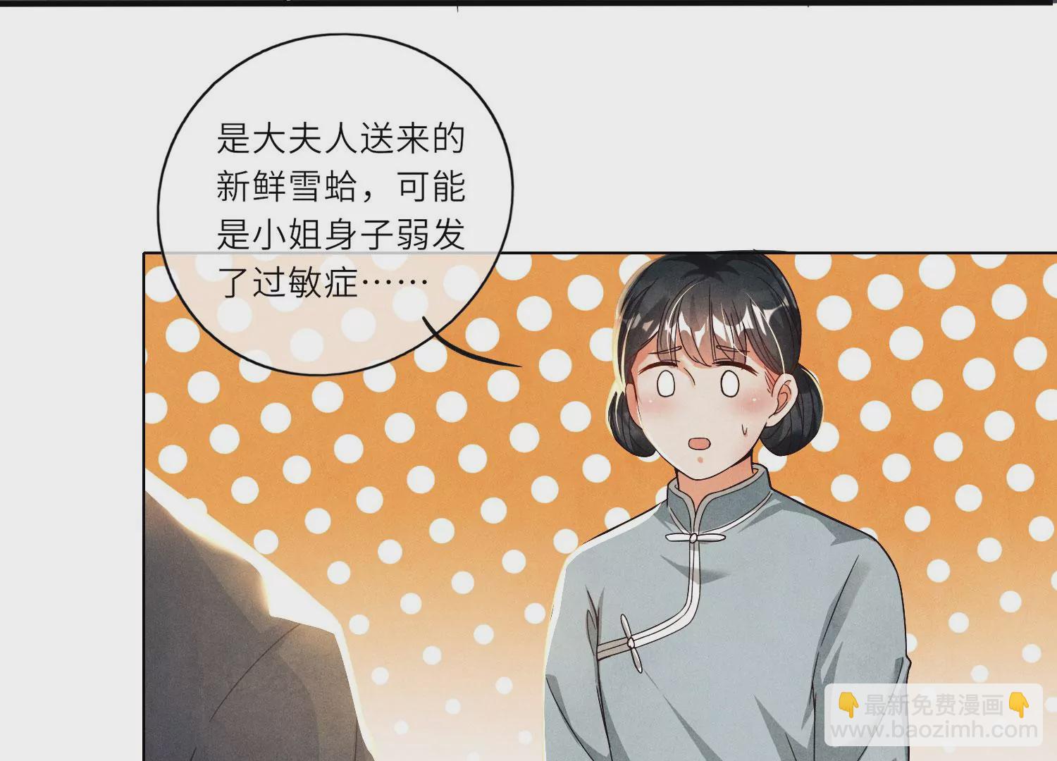 第 116 页