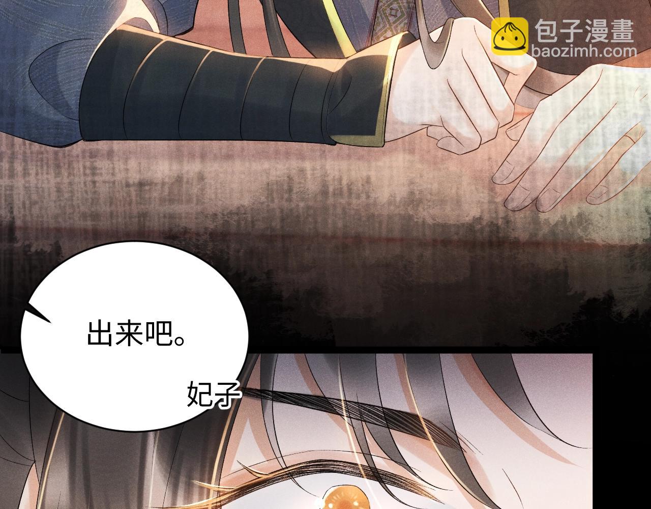 第 70 页