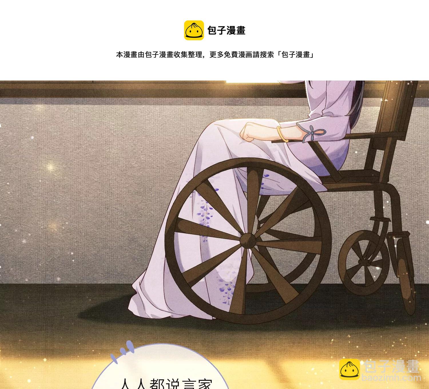 第 69 页