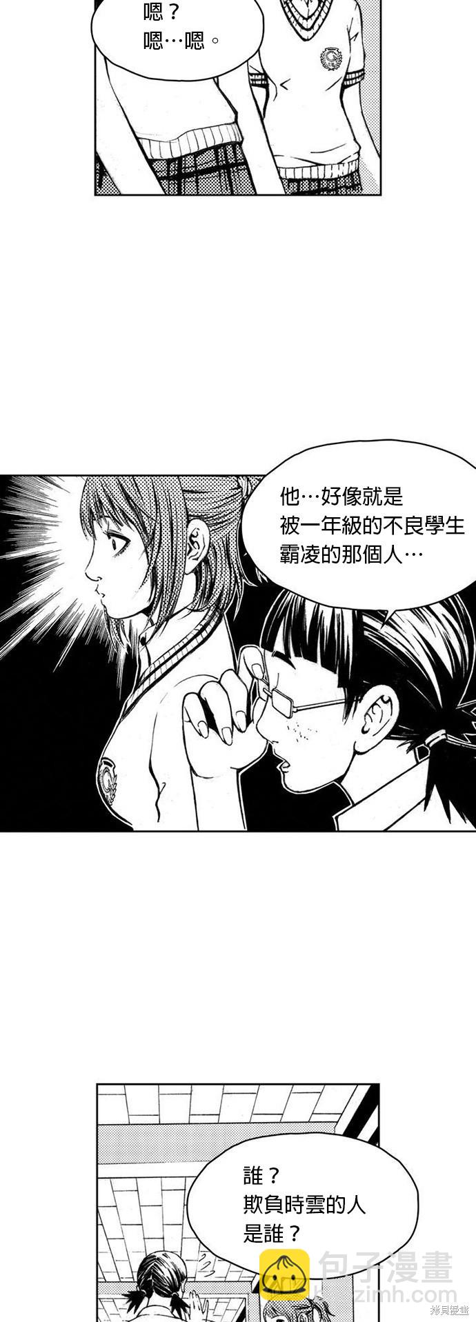 第 31 页
