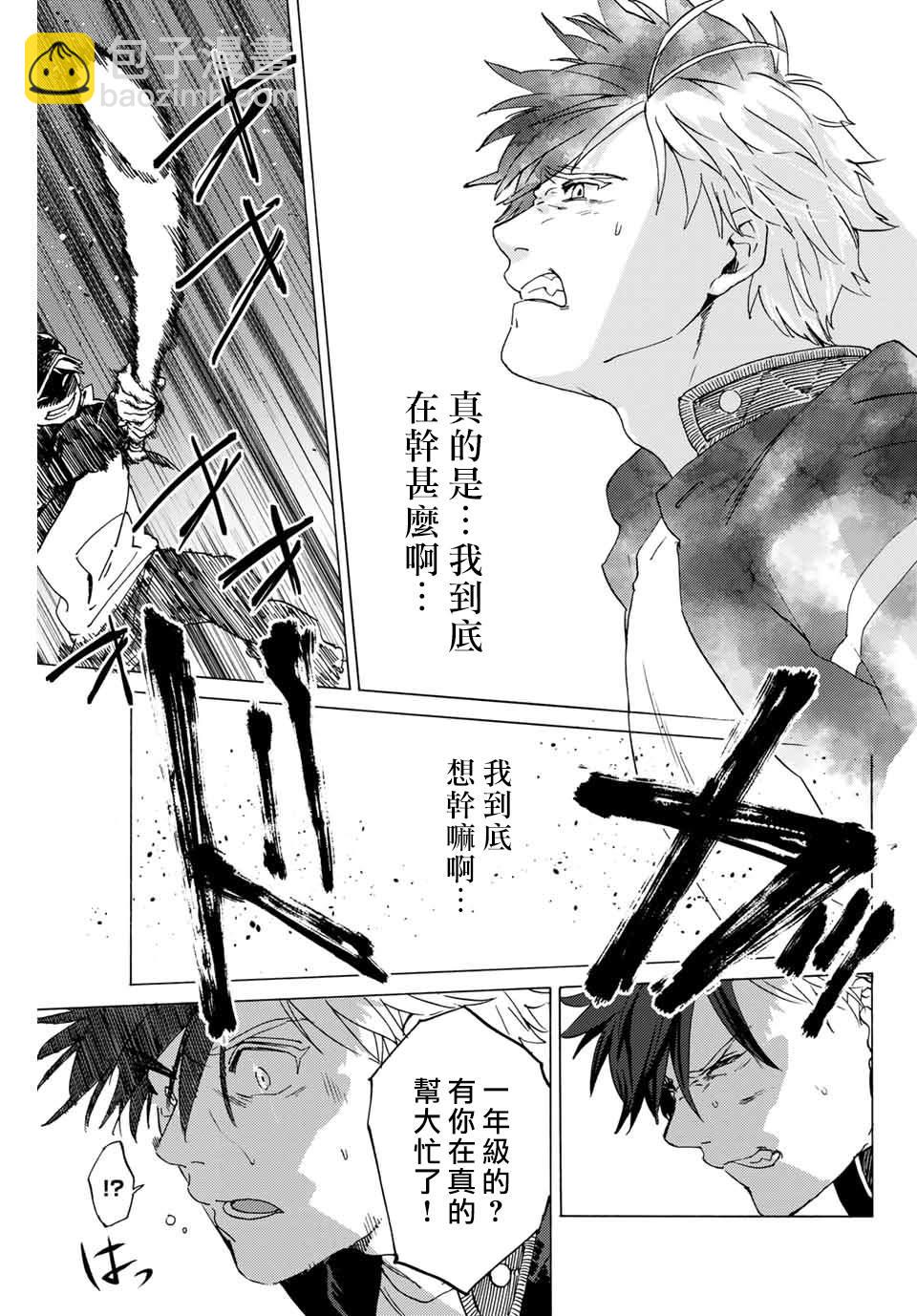 第 36 页