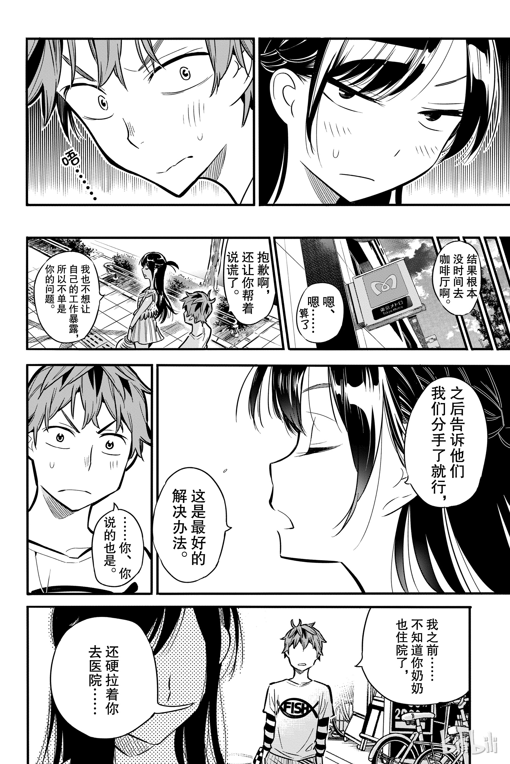 第 44 页