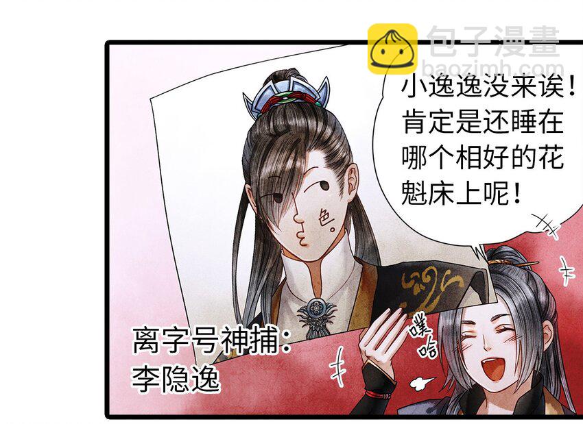 第 51 页