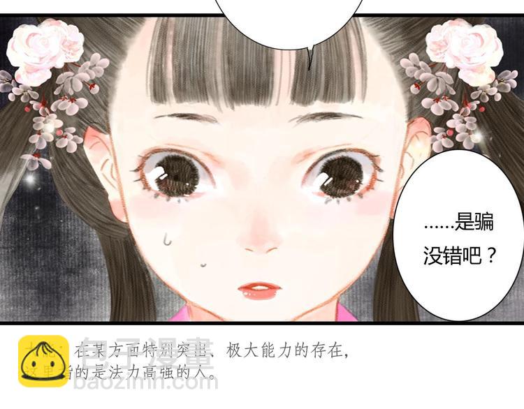 第 131 页