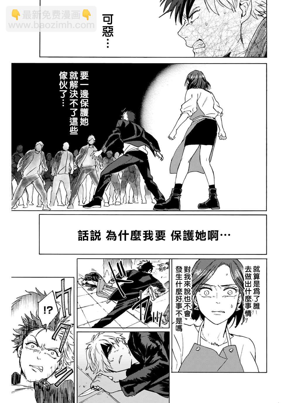 第 34 页