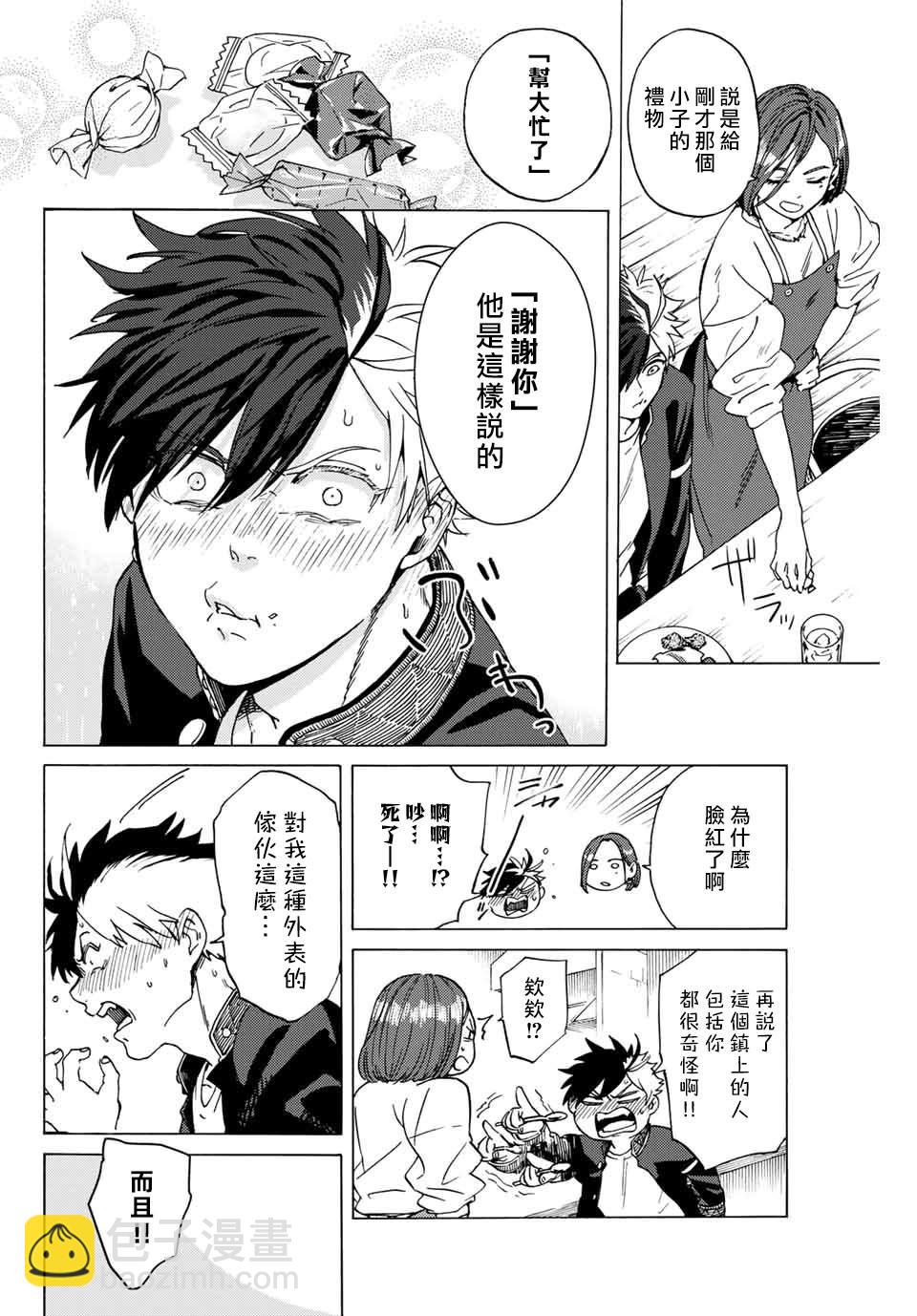 第 17 页