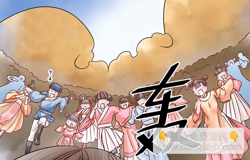 第 55 页