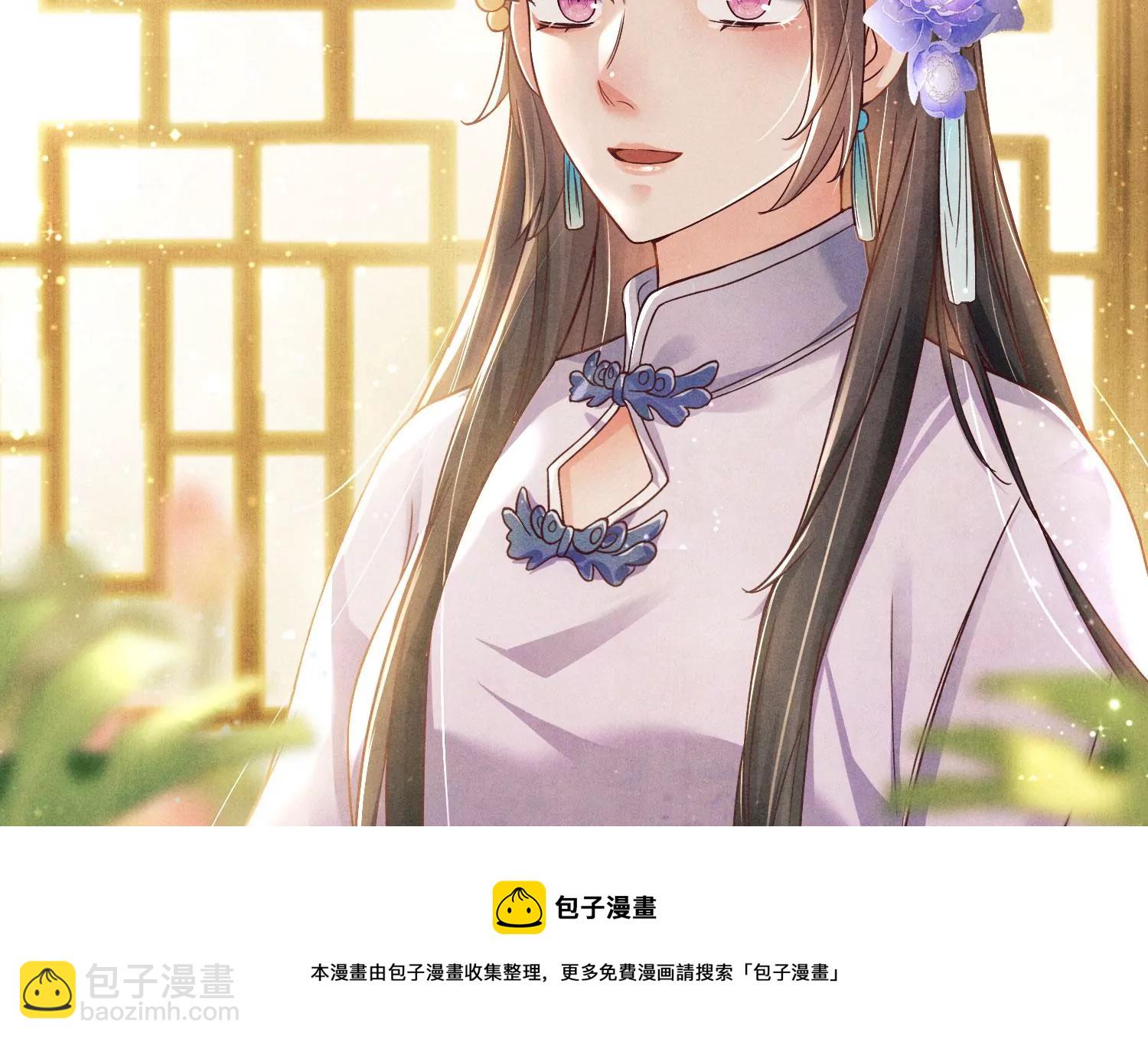 第 93 页