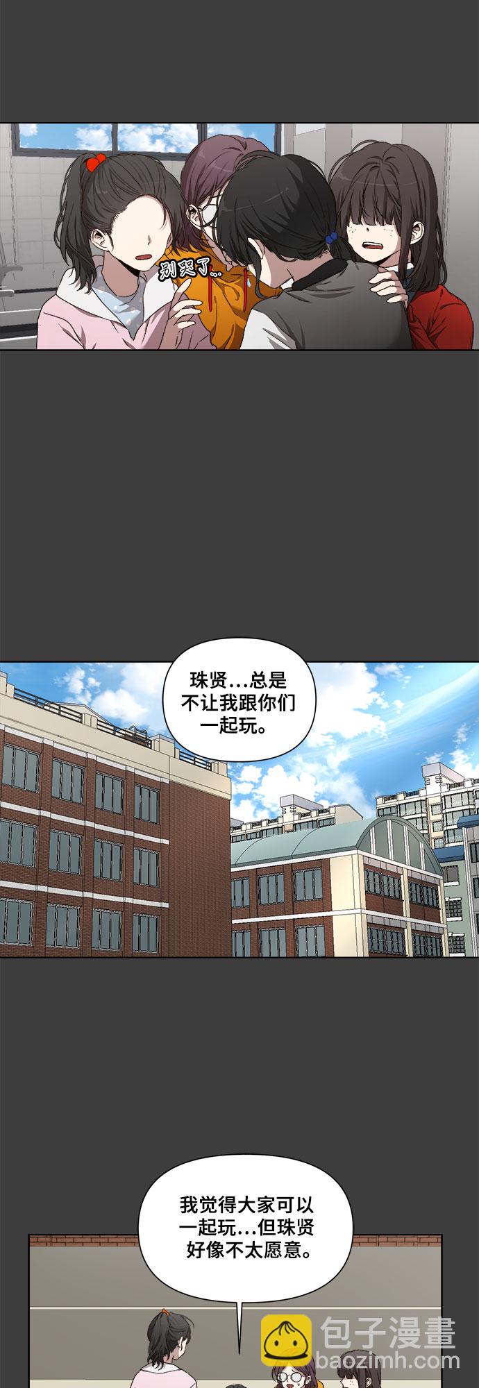 第 61 页
