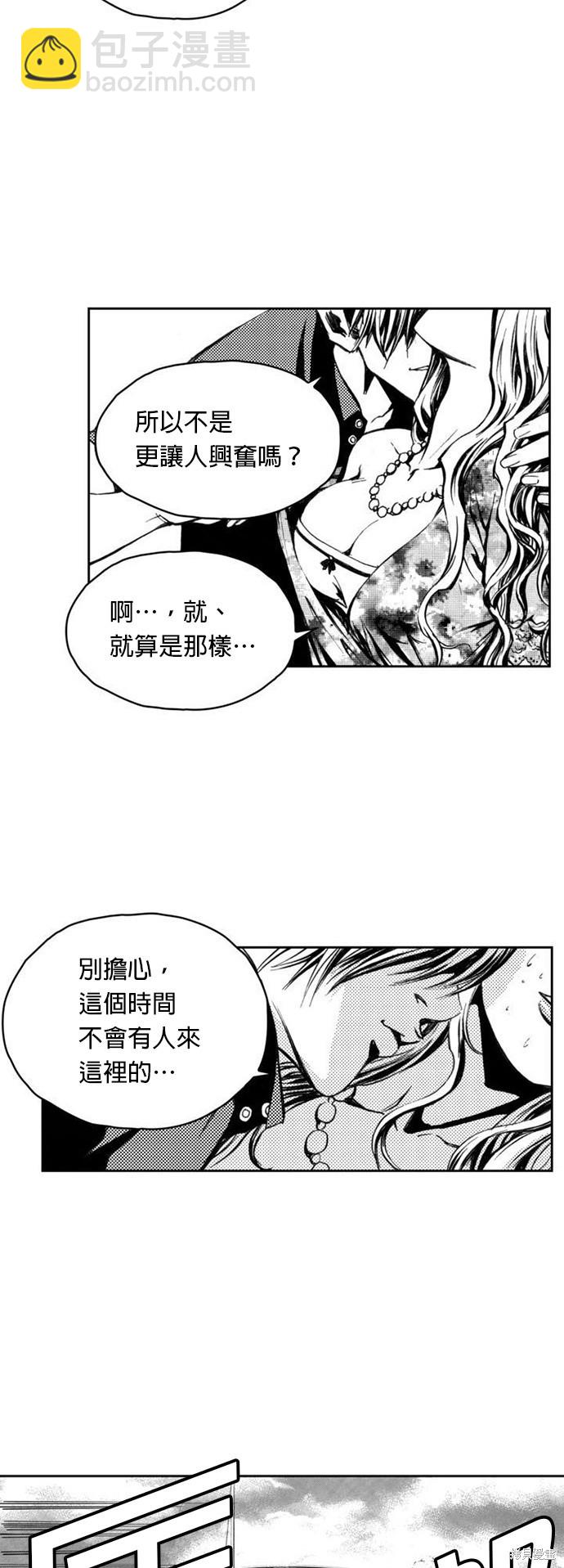 第 37 页