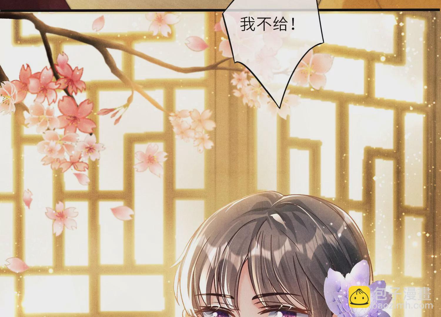第 92 页