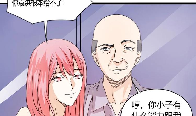 第 81 页
