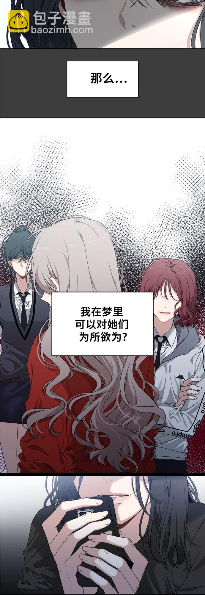 第 49 页