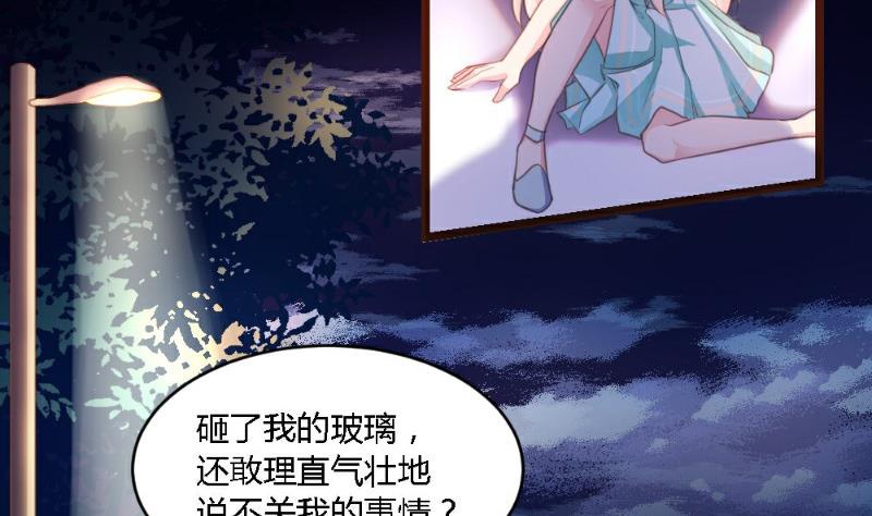 第 51 页