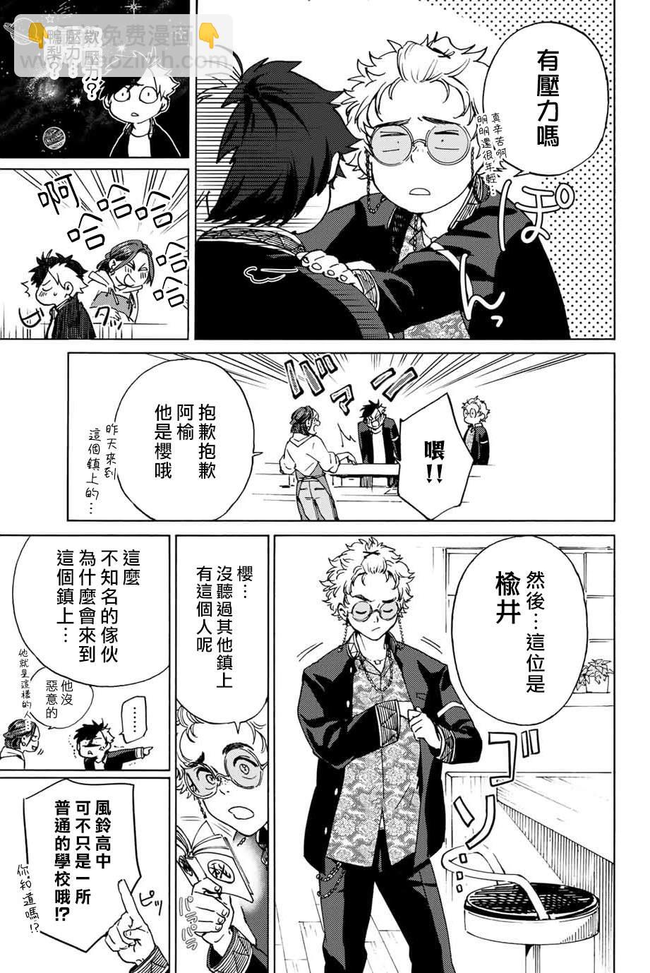 第 9 页
