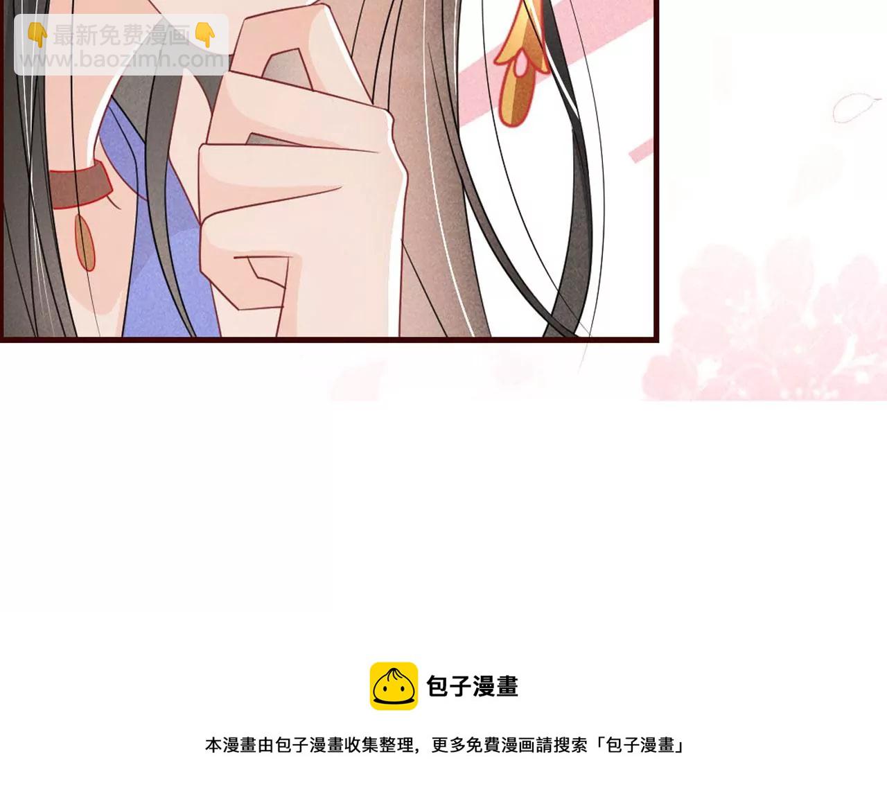 第 74 页