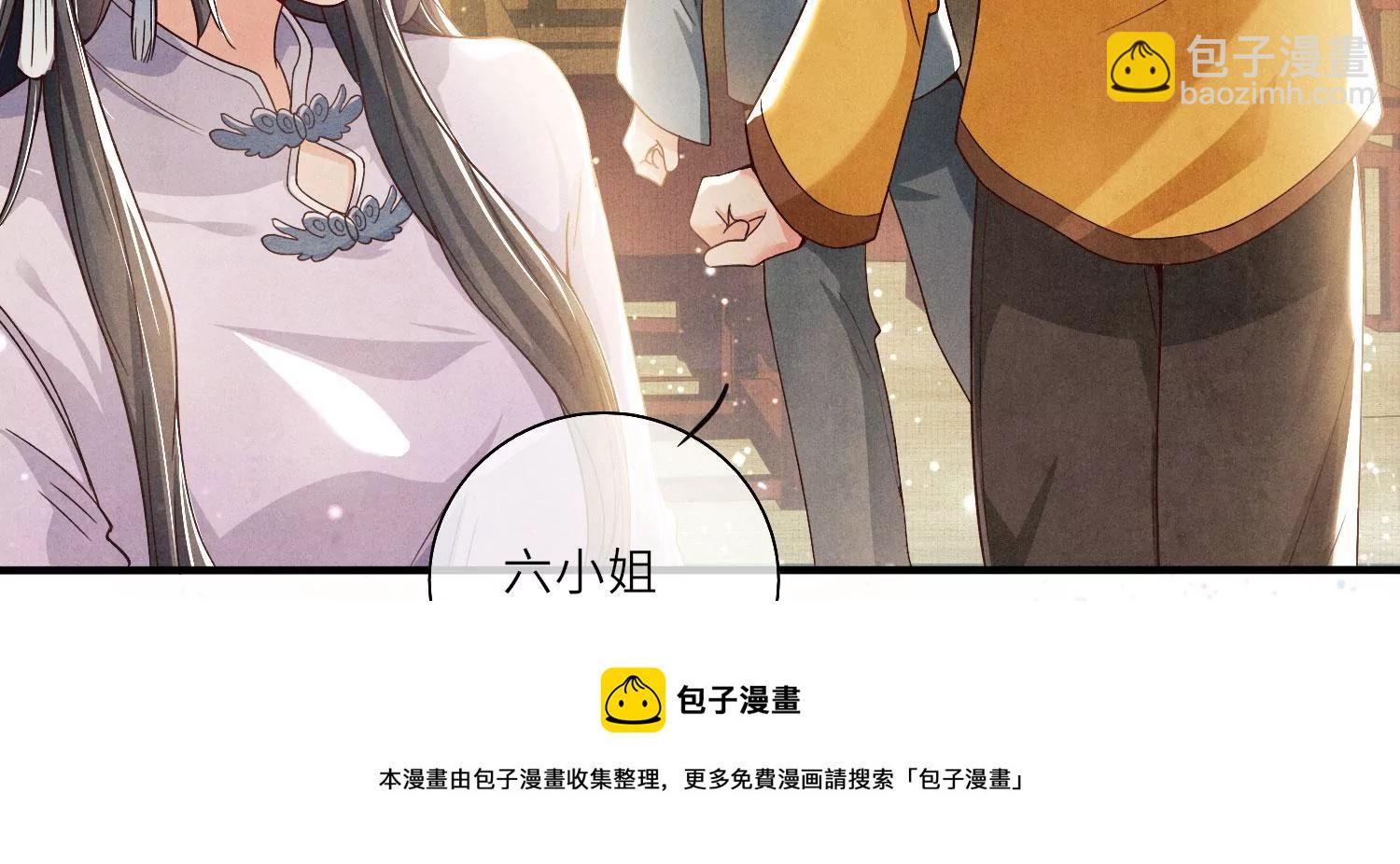 第 101 页