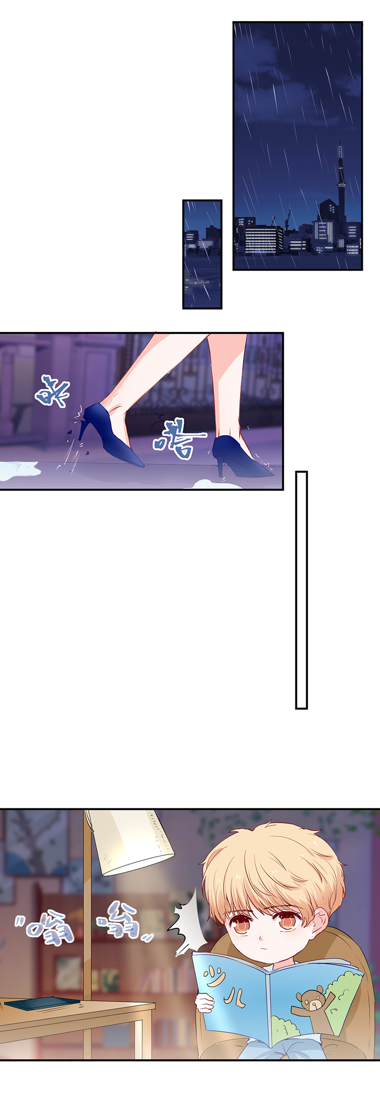 第 2 页